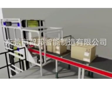 箱式输送C型连续式提升机