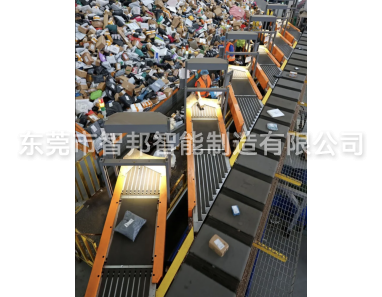 快递行业专用流水线